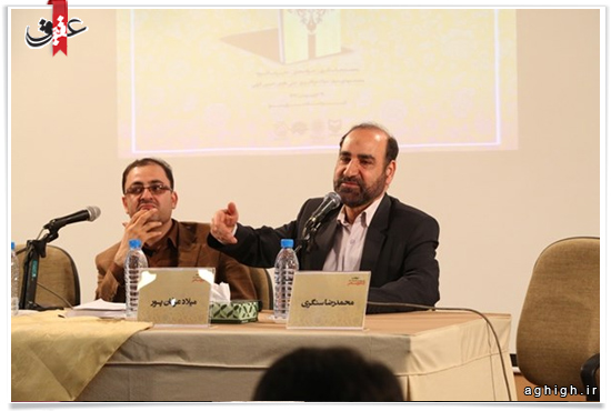 آیین رونمایی و گفتگو درباره کتاب "از نتایج سحر" برگزار شد