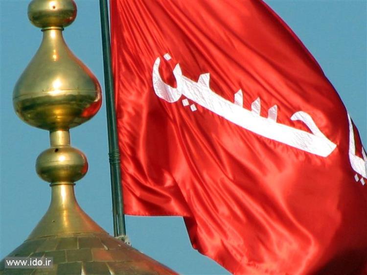 پرچم بارگاه امام حسین(ع) جشن شعبانیه شاهینشهریها را متبرک کرد پرچم بارگاه امام حسین(ع) جشن شعبانیه شاهینشهریها را متبرک کرد