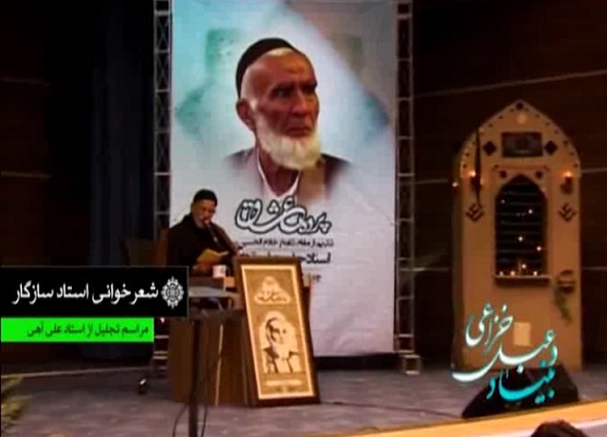 مستند پرچمدار ستایشگری/ مرحوم حاج علی آهی؛ بخش سوم