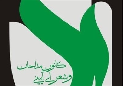 طرح تابستانی آموزش مداحی در اندیمشک برگزار می‌شود