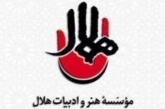 ادعیه، مناجات و روضه ویژه رمضان ۱۴۳۶ هجری قمری در رادیو هلال ادعیه، مناجات و روضه ویژه رمضان ۱۴۳۶ هجری قمری در رادیو هلال