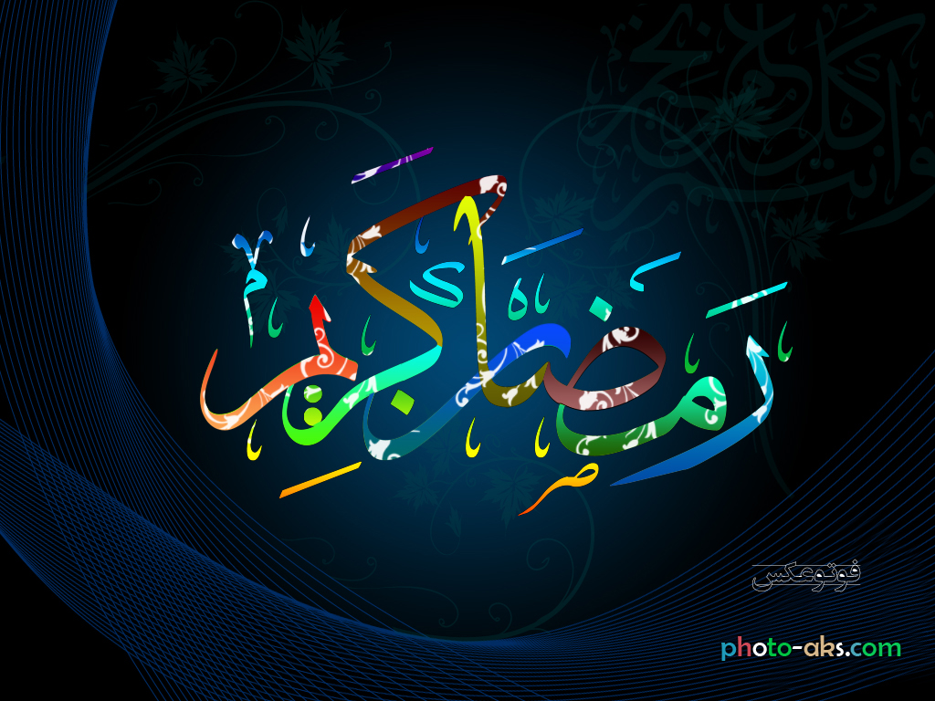 شب های ماه رمضان هیئت کجا برویم؟