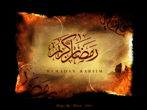 ارسال بسته فرهنگی ویژه ماه رمضان