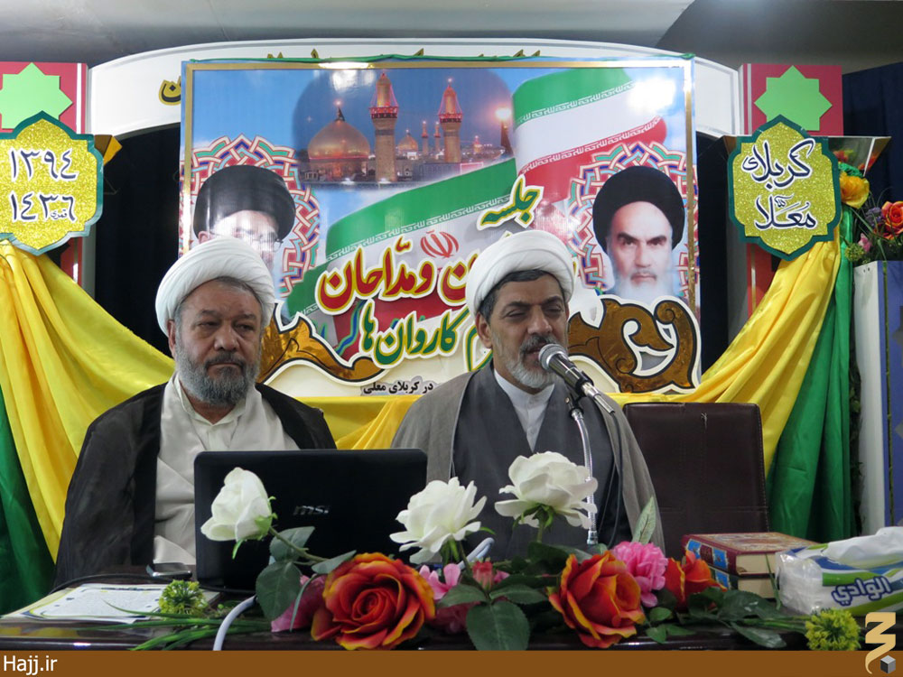 جلسه روحانیون و مداحان در کربلا برگزار شد