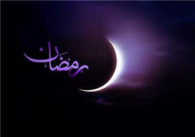بیشتر کشورهای عربی فردا را روز اول ماه رمضان اعلام کردند
