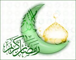 هلال ماه را طلب کنید