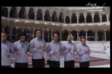 نماهنگ/ اسماءالحسنی نماهنگ/ اسماءالحسنی