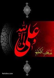 نمایش مذهبی «رستگاری در سحرگاه» در آمل به روی صحنه میرود نمایش مذهبی «رستگاری در سحرگاه» در آمل به روی صحنه میرود