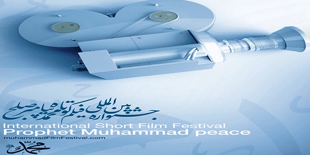 مشارکت هنرمندان مصر و ترکیه‌ در جشنواره «محمد(ص) پیامبر صلح»