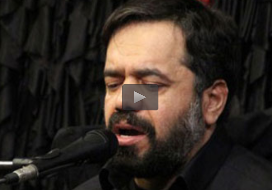 نماهنگ «با روی سیاه» با صدای محمود کریمی