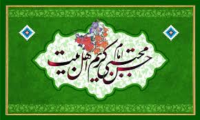 در میلاد کریم اهل بیت(ع)، امام حسن مجتبی(ع) هیئت کجا برویم؟ در میلاد کریم اهل بیت(ع)، امام حسن مجتبی(ع) هیئت کجا برویم؟