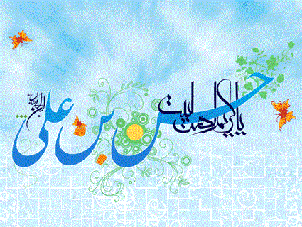 جلوههای حُسن در رفتارشناسی تربیتی امام حسن مجتبی(ع) جلوههای حُسن در رفتارشناسی تربیتی امام حسن مجتبی(ع)