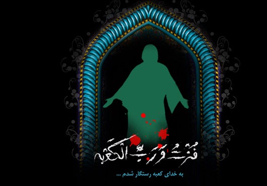 مسجد در سیره امام علی (ع) از جایگاه مهمی برخوردار است مسجد در سیره امام علی (ع) از جایگاه مهمی برخوردار است