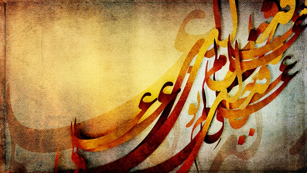 حریم خصوصی و کرامت انسانی دو شاخصه مهم در زندگی مسلمانی است