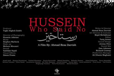 نظر سه مرجع تقلید به اکران "رستاخیز"