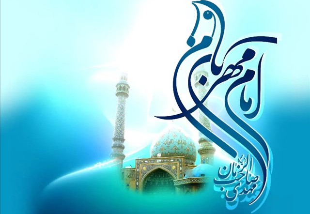 چرا ما امام زمان(ع) را نمی بینیم؟