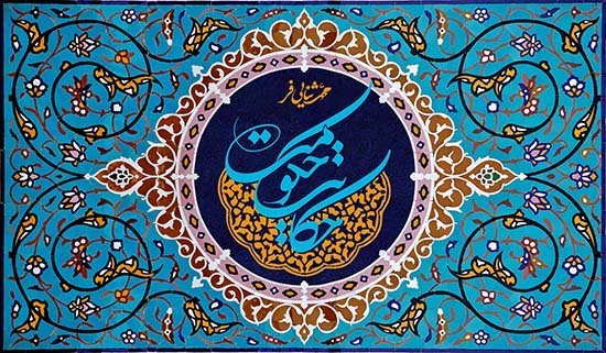 انواع حکومت و رابطۀ آن با دین