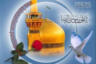 فراخوان همایش تعلیم و تربیت در فرهنگ رضوی