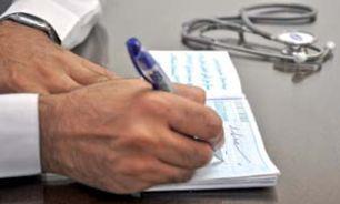 زائران بیمار حج تمتع نسخه داروهای مصرفی خود را همراه داشته باشند زائران بیمار حج تمتع نسخه داروهای مصرفی خود را همراه داشته باشند