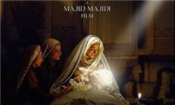انتشار نخستین پوستر فیلم سینمایی «محمد(ص)»