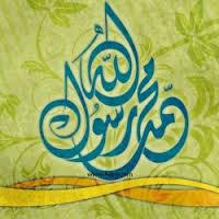 فراخوان شعر با موضوع اشعار نبوی(ص)