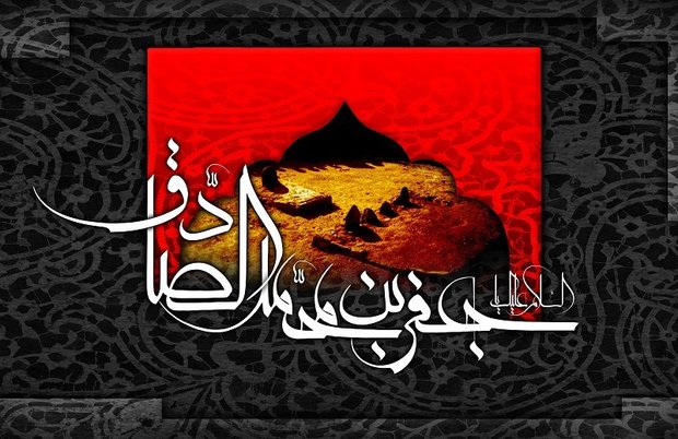 معارفی از امام جعفر صادق(ع) در بیان آیت الله جوادی آملی