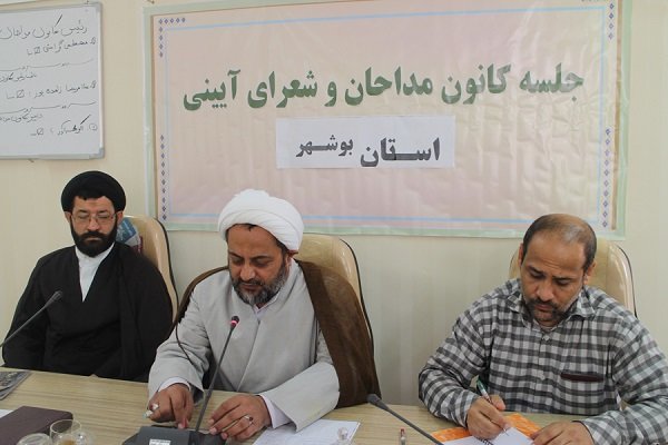 مصطفی گراشی رئیس کانون مداحان و شعرای آئینی استان بوشهر شد