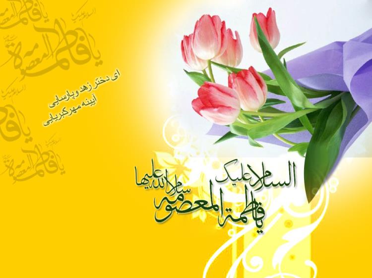 انتشار رباعی‌های تازه‌سروده «رضا اسماعیلی» به مناسبت میلاد حضرت معصومه(س)