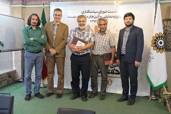 شورای سیاستگذاری دومین سوگواره «خمسه» تشکیل جلسه داد