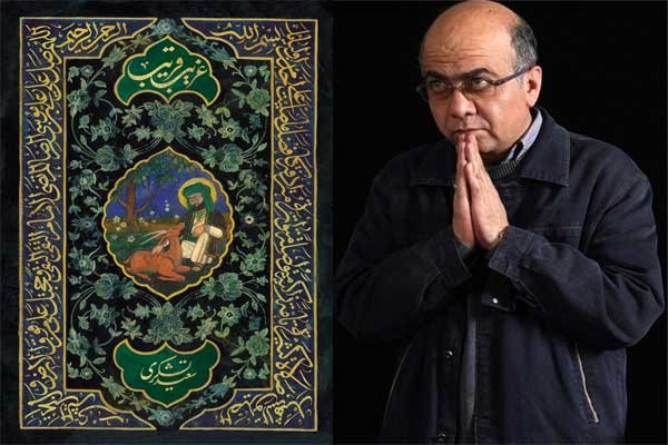 «غریب قریب» رونمایی می‌شود/ روایتی از سرگذشت بارگاه رضوی