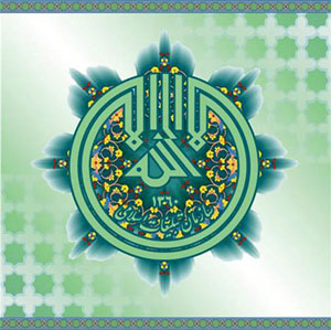 جلسه هم‌اندیشی کانون مداحان اسلامشهر و بهارستان برگزار شد