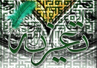 نخستین جشنواره تعزیه با موضوع سبک زندگی امیرالمومنین(ع) نخستین جشنواره تعزیه با موضوع سبک زندگی امیرالمومنین(ع)