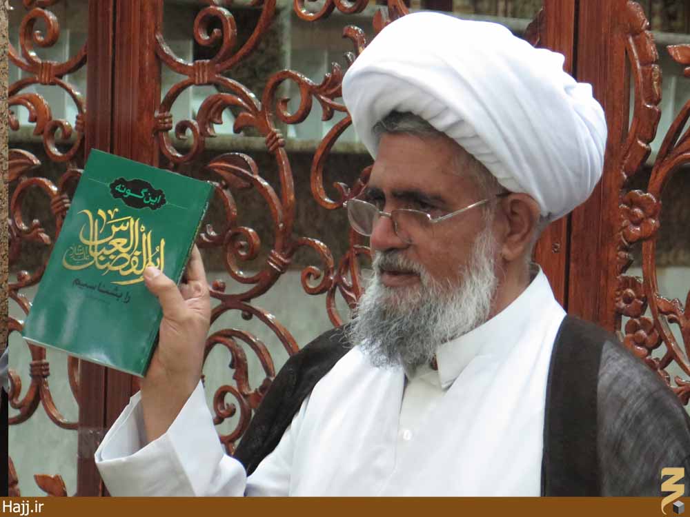 «اينگونه ابوالفضل العباس رابشناسيم» رونمايي شد