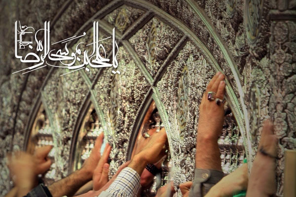 پخش زنده زیارت امام رضا(ع) از شبکه های سیما