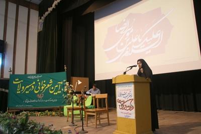 سومین آیین شعرخوانی «در مسیر ولایت» در ابرکوه برگزار شد