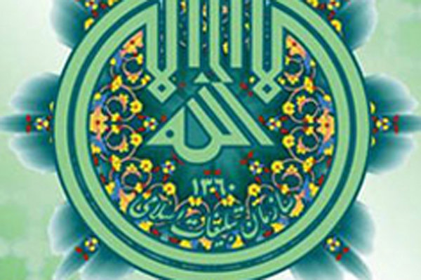 شعرای آیینی در شهریار و ملارد ساماندهی می شوند