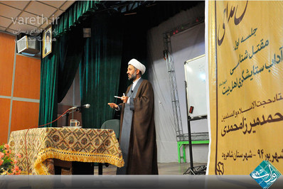 سلسله جلسات آموزش مداحی شهرستان شاهرود برگزار شد
