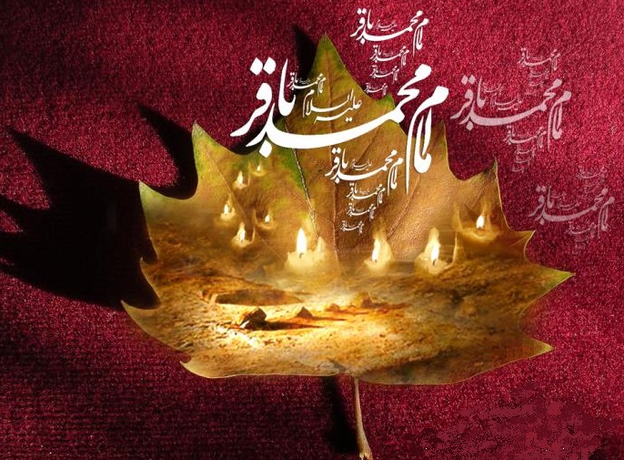 چرا امام باقر(ص) وصیت کردند که برایشان در منا مجلس عزا برپا کنند
