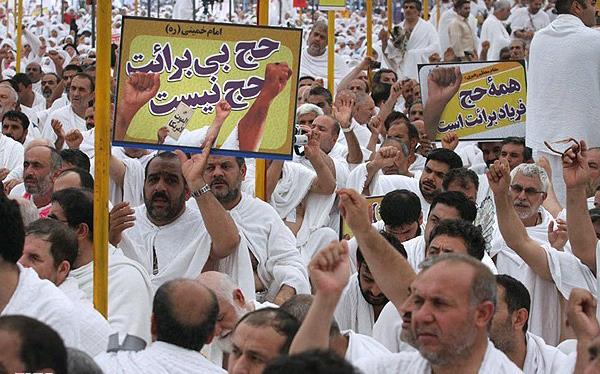 آغاز مراسم برائت از مشرکین ۶۴ هزار زائر ایرانی