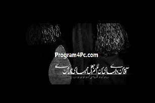 در دل مانده رویایت... با نوای میثم مطیعی  <img src="/images/video_icon.png" width="11" height="10" border="0" align="top">