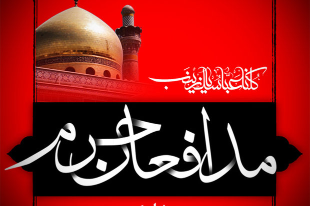 سیزدهمین اجتماع مدافعان حرم برگزار می‌شود