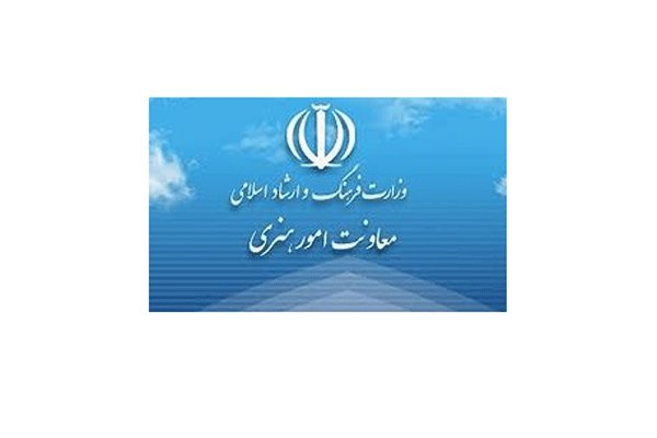 فراخوان معاونت هنری برای خلق آثار هنری درباره فاجعه «منا»