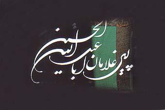 ۲۰۰ مداح داخلی و خارجی ۱۳ مهرماه وارد لارستان می‌شوند