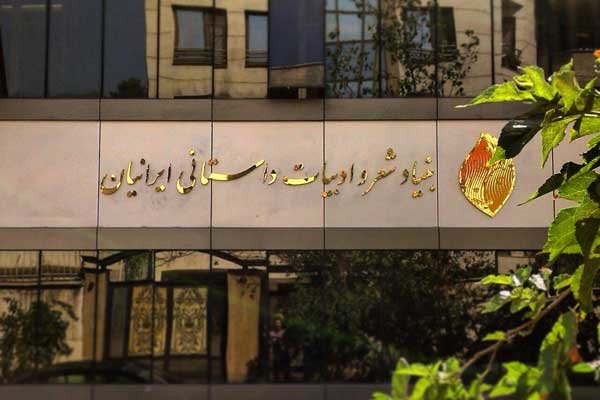 فراخوان شعر حجةالوداع منتشر شد فراخوان شعر حجةالوداع منتشر شد