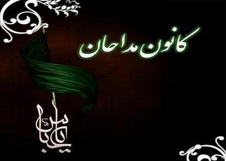 دوره های آموزشی برای مداحان زنجان افزایش می‌یابد