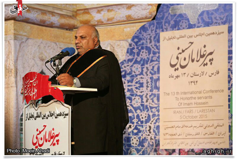 افتتاحیه سیزدهمین اجلاس تجلیل از پیرغلامان حسینی  <img src="/images/picture_icon.png" width="11" height="10" border="0" align="top">