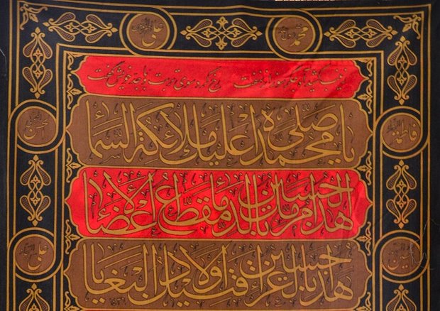 رونمایی از بیرق حضرت زینب(س) و نهضت حسینی(ع) در نمایشگاه عطر سیب