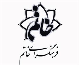 مراسم تعزیهخوانی «بیعت عاشوراییان» برگزار میشود مراسم تعزیهخوانی «بیعت عاشوراییان» برگزار میشود