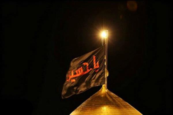 مراسم تعویض پرچم حرم امام حسین (ع) برگزار شد مراسم تعویض پرچم حرم امام حسین (ع) برگزار شد