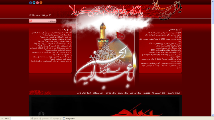 پایگاه فرهنگی، مذهبی کربلا؛ جامعترین پایگاه ویژه محرم پایگاه فرهنگی، مذهبی کربلا؛ جامعترین پایگاه ویژه محرم